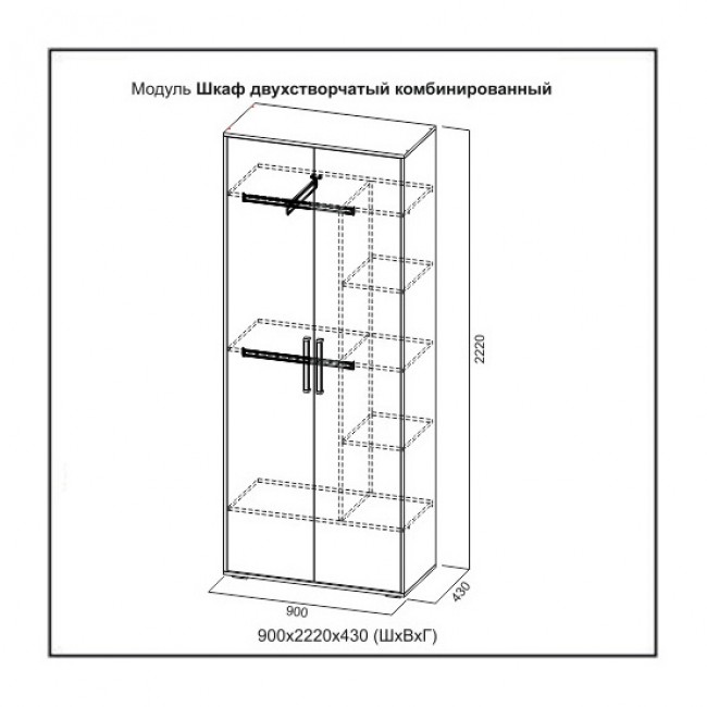 Шкаф двухстворчатый распашной с полками и штангой чертежи и размеры